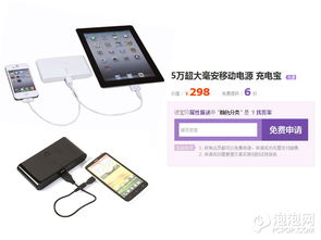 免费试用电子产品与五金产品 省钱攻略与实用指南