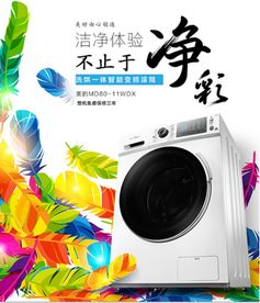 消费电子产品 数码时代的变革与展望