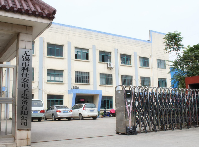 无锡市科仕安电子设备 以科技赋能，点亮数码未来